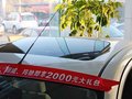 阳光 2011款 新阳光 1.5L CVT XL 豪华版图片