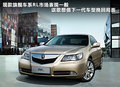 讴歌MDX 3.7L 自动舒适尊享运动版 7座2011款
