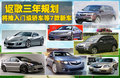 讴歌MDX 3.7L 自动舒适尊享运动版 7座2011款