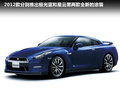 日產(chǎn)GT-R 圖片
