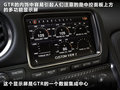 日產(chǎn)GT-R 圖片