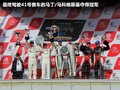 日产GT-R 图片
