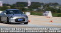 日產(chǎn)GT-R 圖片