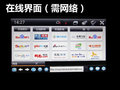 华泰B11 图片