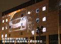 君越 图片