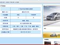 雅閣 圖片