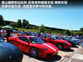 MG6 图片