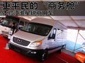 星锐 图片