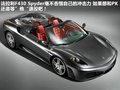 悍马H2 图片