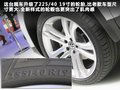 Tiguan 图片