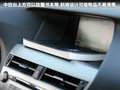 雷克萨斯RX 图片