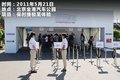 保时捷911 图片