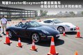 保时捷911 图片