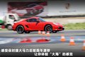 保时捷911 图片