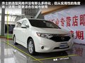 贵士 图片