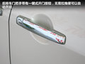 贵士 图片