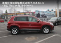 途观 图片