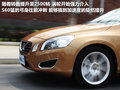 沃尔沃S60（进口） 图片