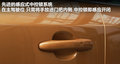 沃尔沃S60（进口） 图片