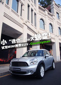 MINI COUNTRYMAN 图片