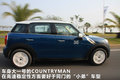 MINI COUNTRYMAN 图片