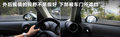 MINI COUNTRYMAN 图片