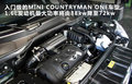 MINI COUNTRYMAN 1.6L 自动COOPER Excitement版 5座2011款