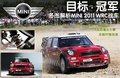 MINI COUNTRYMAN 图片