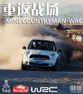 MINI COUNTRYMAN 图片