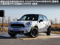 MINI COUNTRYMAN 图片
