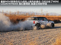 MINI COUNTRYMAN 图片