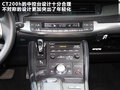 雷克萨斯CT 图片