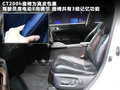 雷克萨斯CT 图片