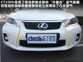 雷克萨斯CT 图片