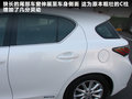 雷克萨斯CT 图片