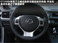 雷克萨斯CT 图片