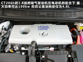 雷克萨斯CT 图片