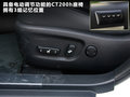 雷克萨斯CT 200h 1.8L CVT精英版2012款