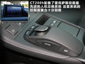 雷克萨斯CT 200h 1.8L CVT精英版2012款