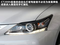 雷克萨斯CT 图片