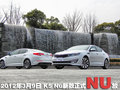 K5凯酷 2.0L 自动Premium2011款