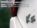 K5凯酷 图片