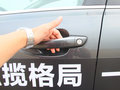标致508L 图片