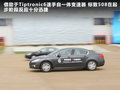 标致508L 2.0L 手动经典版2011款