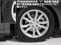 标致508L 图片