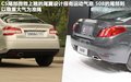 标致508L 图片