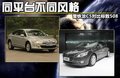 标致508L 2.3L 自动经典版2011款