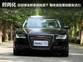 奥迪A8 图片