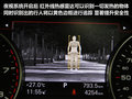 奥迪A8 图片
