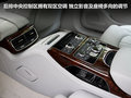 奥迪A8 图片